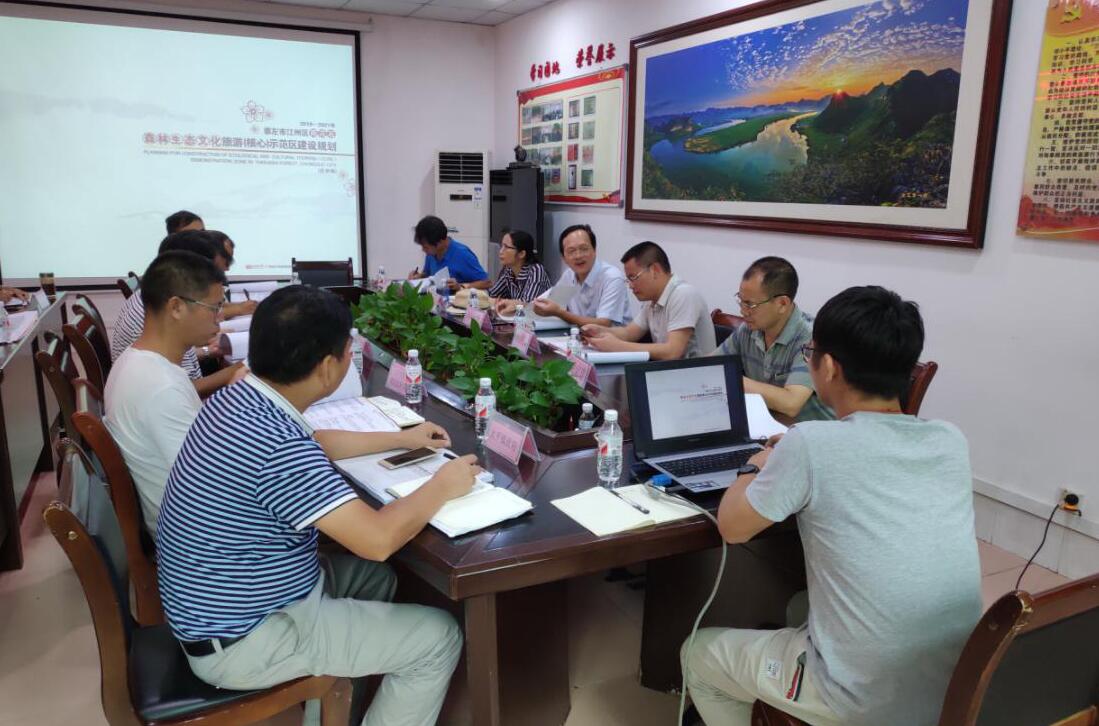 崇左市江州區(qū)雨花石森林生態(tài)文化旅游示范區(qū)建設(shè)規(guī)劃項(xiàng)目順利通過評(píng)審
