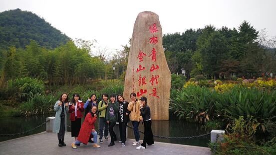 赴浙江進(jìn)行考察調(diào)研活動(dòng)