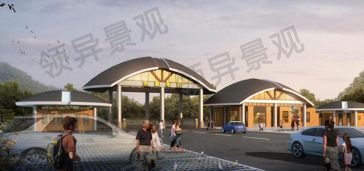 廣西憑祥華夏龜谷旅游度假區(qū)項(xiàng)目意向效果圖