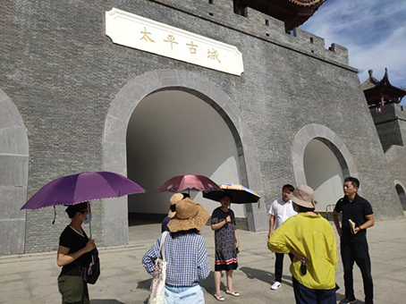 赴太平古城旅游休閑街區(qū)開展調研