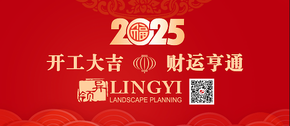 開工大吉